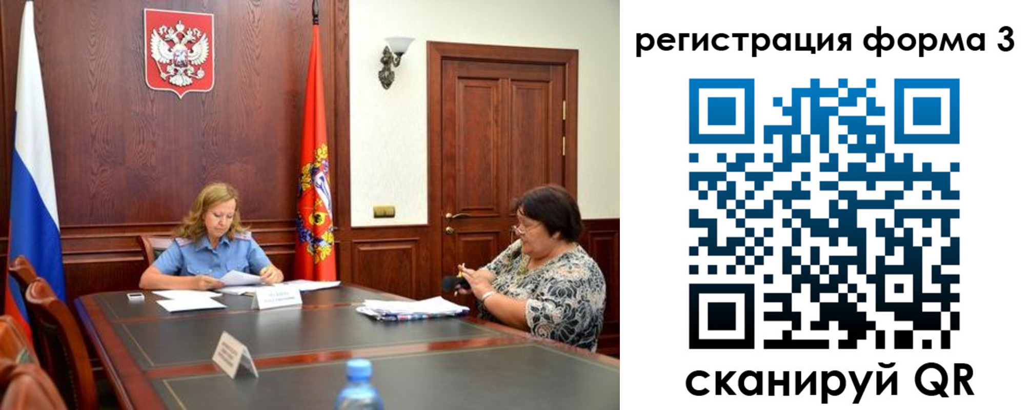 прописка паспорт в Анадыре