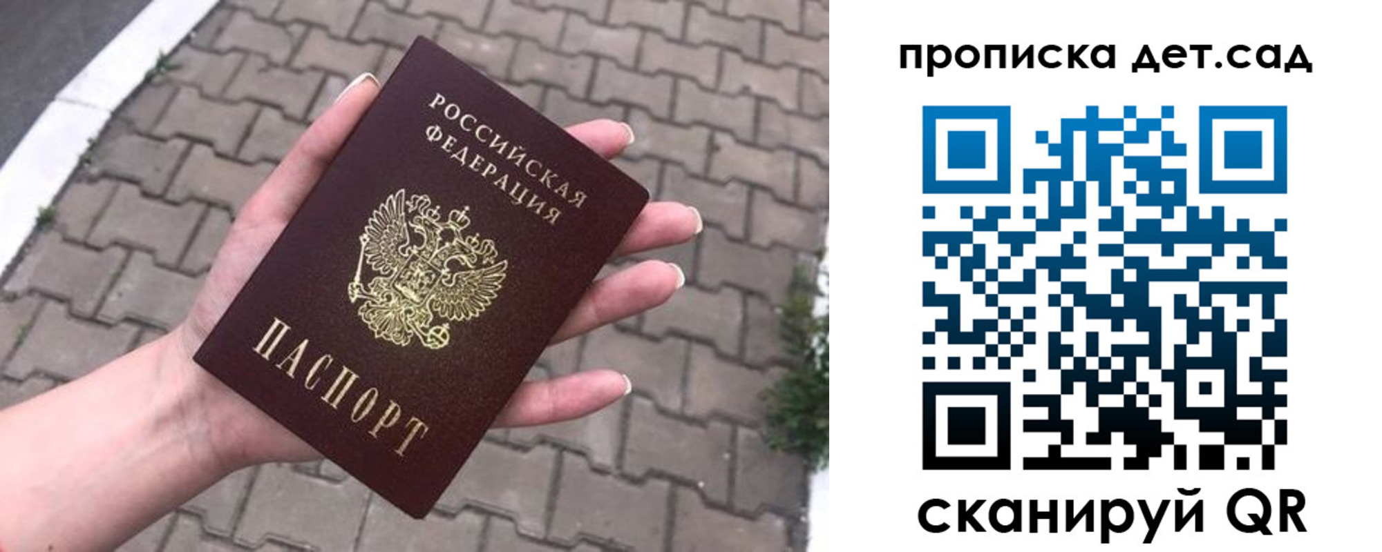 временная регистрация госуслуги в Анадыре