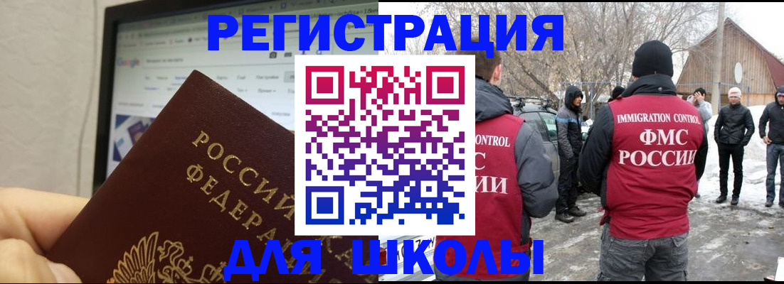 найти адрес прописки в Анадыре